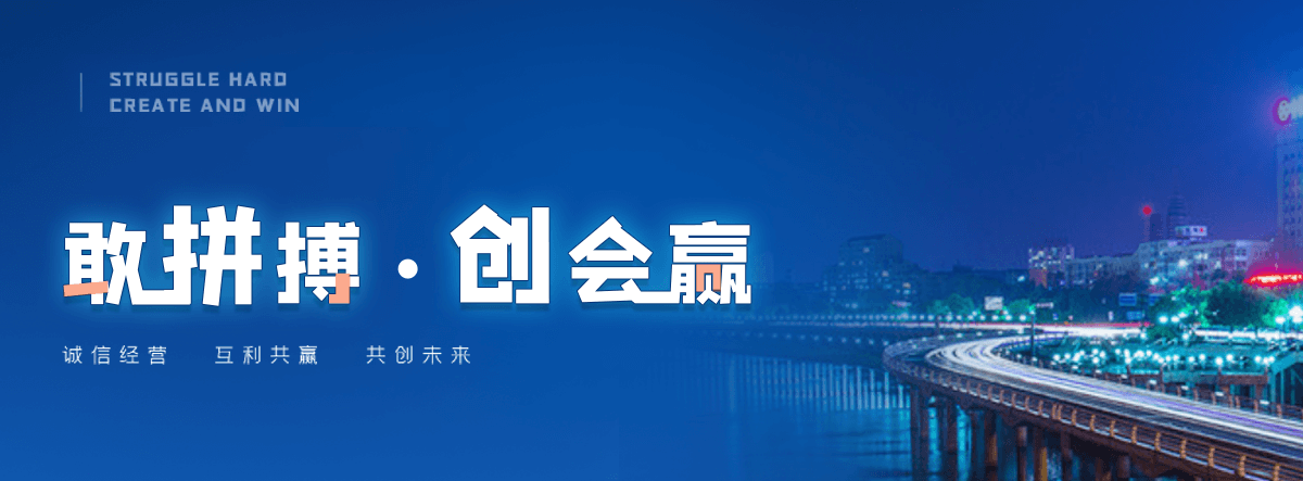 咸宁高速轴承公司